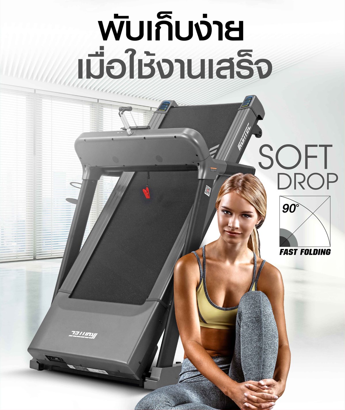 ลู่วิ่งไฟฟ้า-1601-13