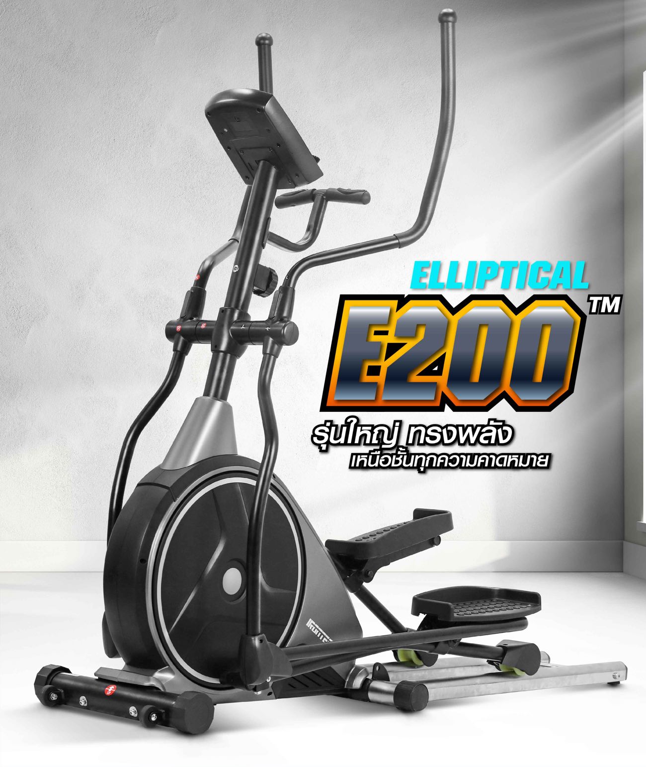 เครื่องเดินวงรี-x1